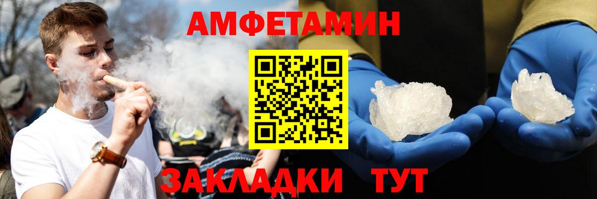 Cocaine  APVP СОЛЬ   МАРИХУАНА  АМФЕТАМИН кристаллы  Советская Гавань  Гашиш  Вход с VPN  МЕФ кристаллы  Экстази 