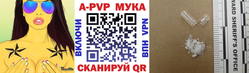 Альфа ПВП VHQ  KRAKEN ссылка  Советская Гавань 