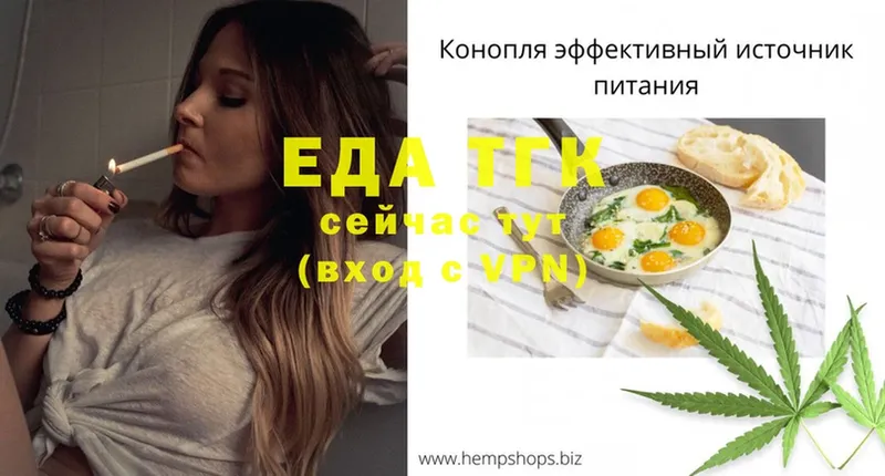 Cannafood марихуана  Советская Гавань 