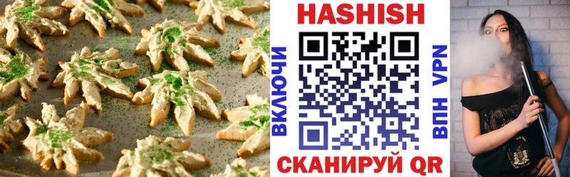 Cannafood марихуана  наркошоп  Советская Гавань 
