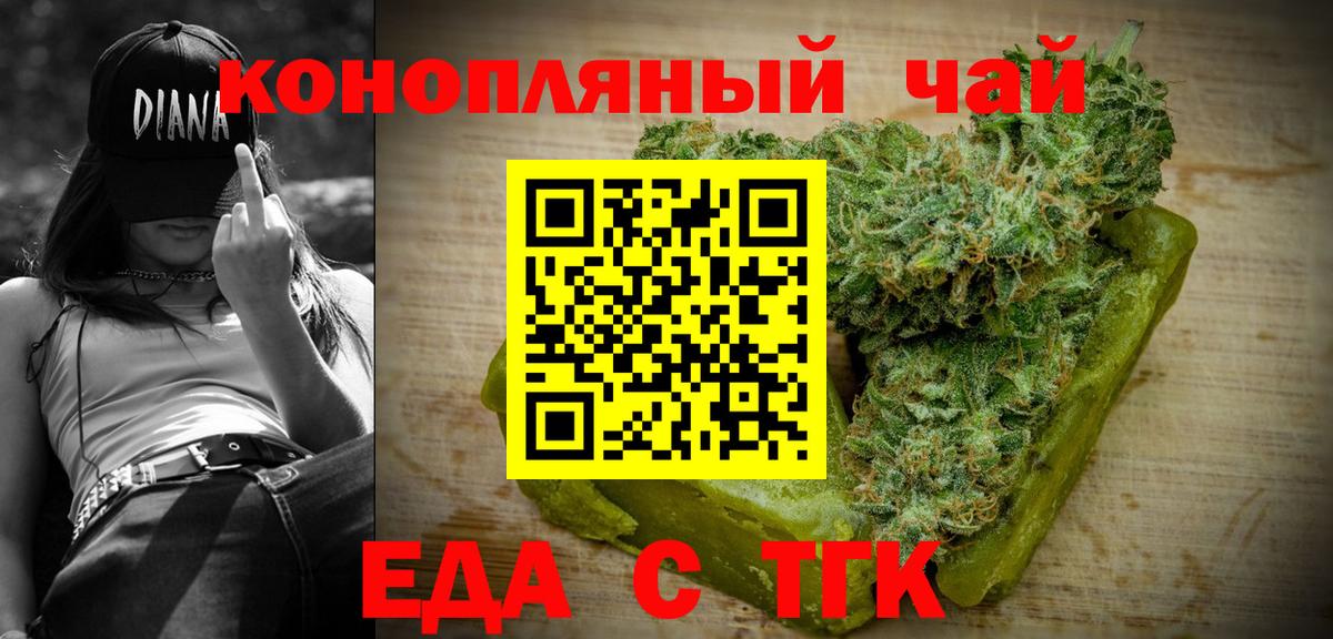 Canna-Cookies марихуана  Вход с VPN  Советская Гавань 