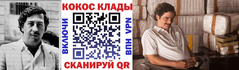 наркошоп  Советская Гавань  КОКАИН 99% 