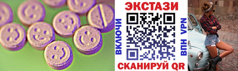 закладка  Советская Гавань  ЭКСТАЗИ louis Vuitton 