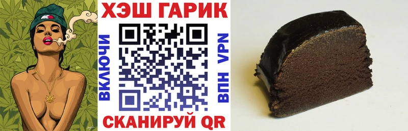 ГАШИШ ice o lator МЕГА зеркало Советская Гавань