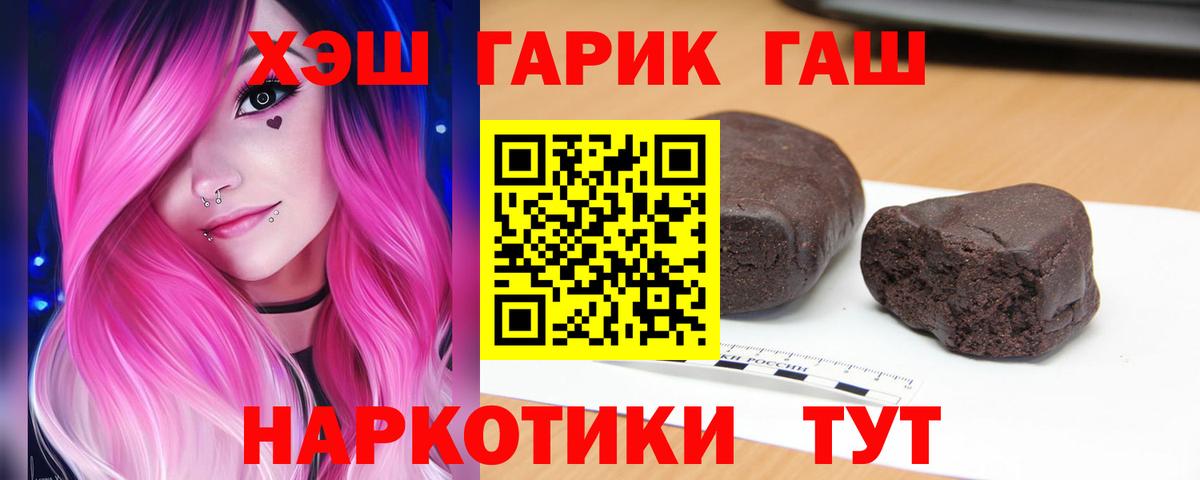 Советская Гавань  ГАШИШ Изолятор  Вход с VPN 