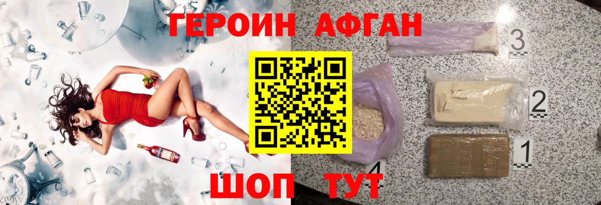 Hash Oil  Гашиш  Канабис  КОКАИН  Советская Гавань  NBOMe  МЕФ  Ляпка  Вход с VPN  СОЛЬ CK 