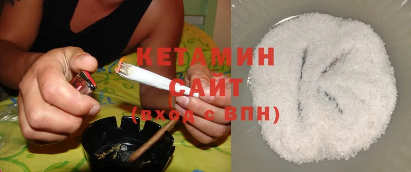 kraken ONION  Советская Гавань  Кетамин ketamine 