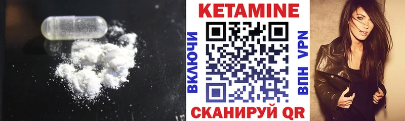 Кетамин ketamine  наркошоп  Советская Гавань 