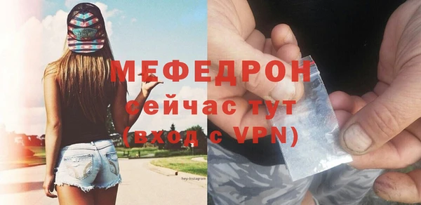 мефедрон Нея