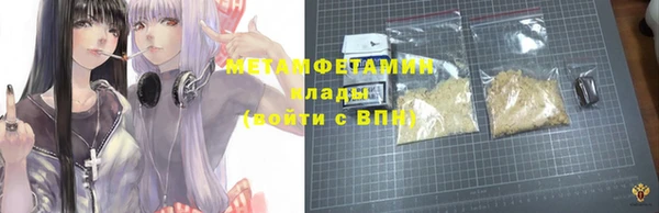 наркотики Нефтегорск