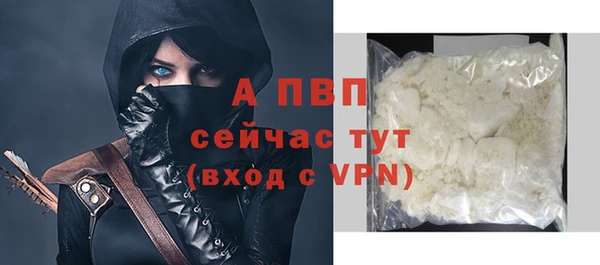 мефедрон Нея