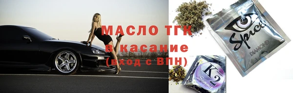 наркотики Нефтегорск