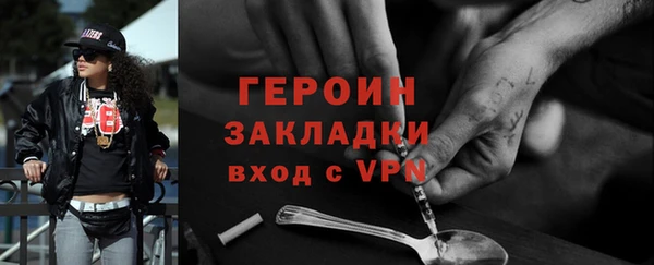 не бодяженный Нефтекумск