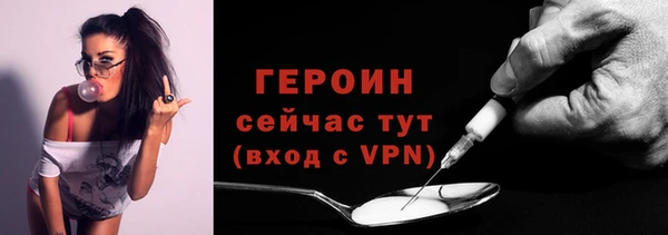 мефедрон Нея