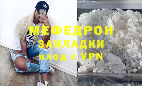 бутик Навашино