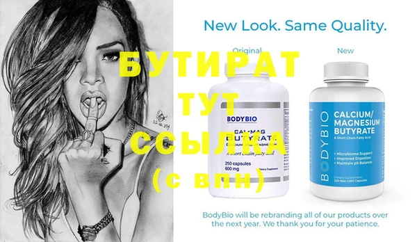 наркотики Нефтегорск