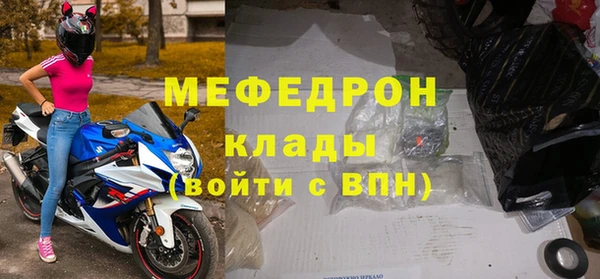 мефедрон Нея