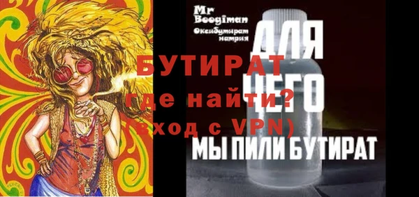 мефедрон Нея