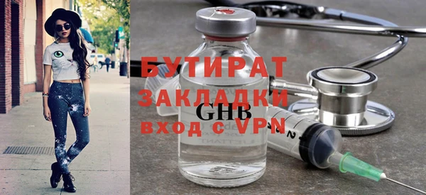 мефедрон Нея
