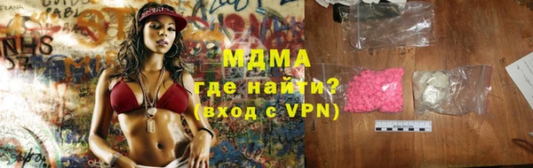 мефедрон Нея