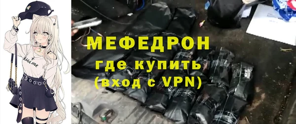 мефедрон Нея