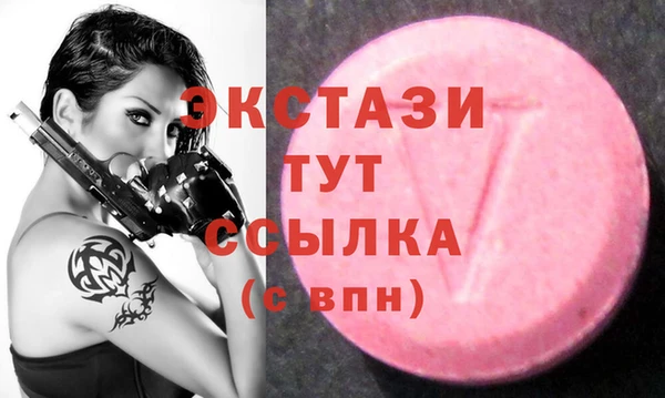 мефедрон Нея
