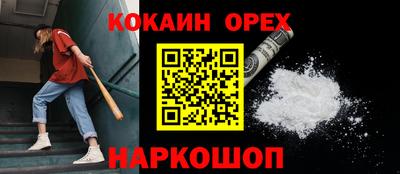 прущий лед Азнакаево