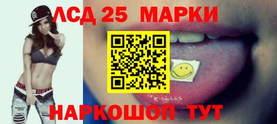 каннабис Бузулук