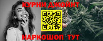 мяу мяу кристалл Бугуруслан