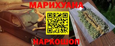 мяу мяу кристалл Бугуруслан