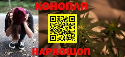 каннабис Бузулук