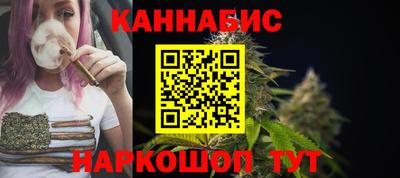 мяу мяу кристалл Бугуруслан