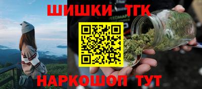 мяу мяу кристалл Бугуруслан