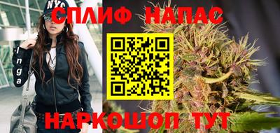 мяу мяу кристалл Бугуруслан