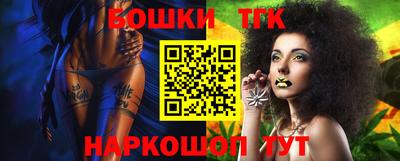 каннабис Бузулук