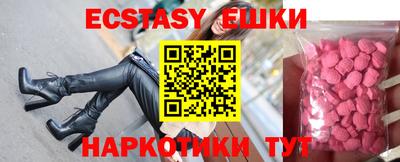 мяу мяу кристалл Абакан