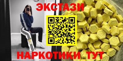 MDMA Будённовск