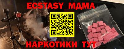 мяу мяу кристалл Бугуруслан