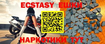 мяу мяу кристалл Бугуруслан