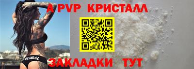 мяу мяу кристалл Бугуруслан