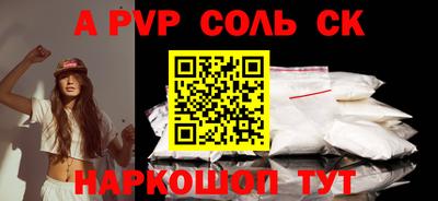 каннабис Бузулук