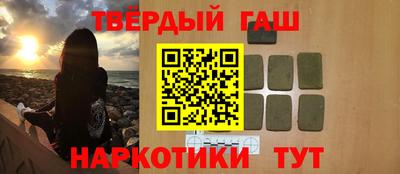 каннабис Бузулук