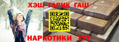 каннабис Бузулук