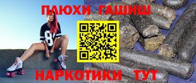 каннабис Бузулук