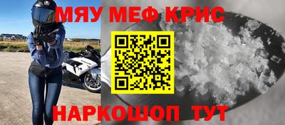 MDMA Будённовск