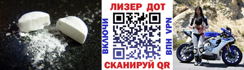 закладка  нарко площадка состав  LSD-25 экстази ecstasy  Советская Гавань 