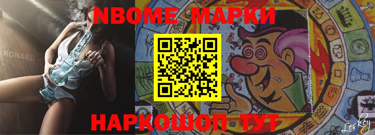 LSD-25 экстази  ЛСД экстази кислота  ЛСД экстази кислота  Вход с VPN  Советская Гавань 