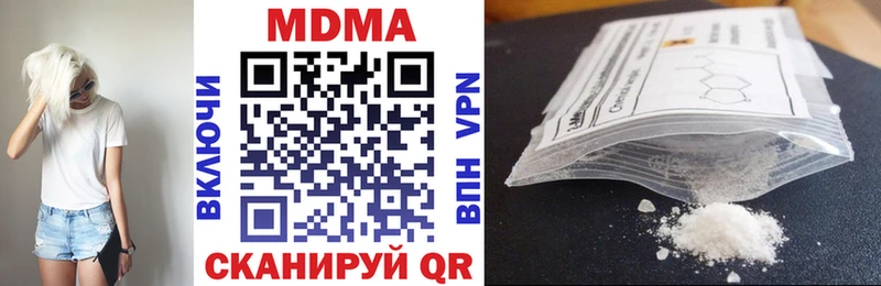 MDMA Molly  где купить наркоту  Советская Гавань 