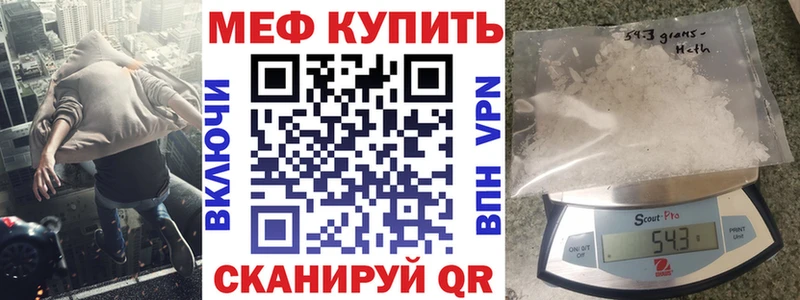 МЯУ-МЯУ VHQ  Советская Гавань 