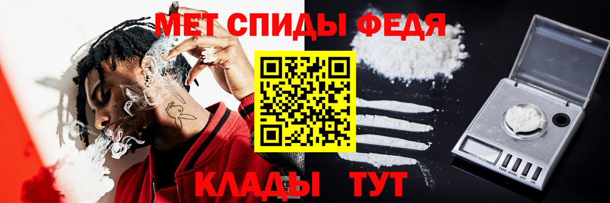 Советская Гавань  МЕТАМФЕТАМИН винт  МЕТАМФЕТАМИН винт  Вход с VPN 